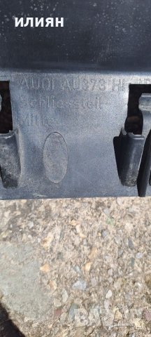 Основа за спойлер задна броня за Audi A3 S3 S-line 2015г 2016г 8v4807385b, снимка 7 - Части - 37600590