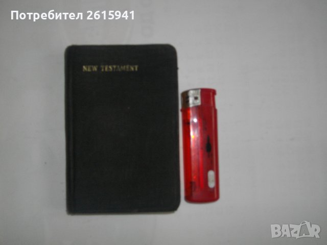 Стара Джобна Библия На Англ.Език-1809г-"New Testament"-New York-Since 1809, снимка 13 - Антикварни и старинни предмети - 39470403