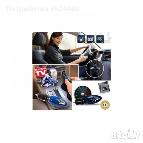 Уред за пестене на гориво, снимка 2 - Аксесоари и консумативи - 39487459
