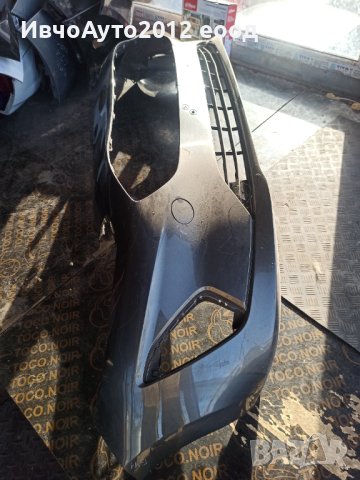 Броня предна оригинална ford fiesta 2018+ L1BB-17757-B1AW Форд фиеста , снимка 4 - Части - 43670654