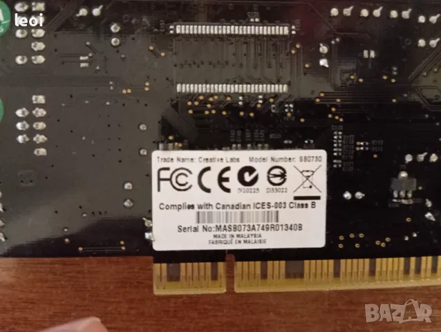 Звукова карта PCI, Creative Extreme Gamer SB0730, снимка 3 - Други - 47896046
