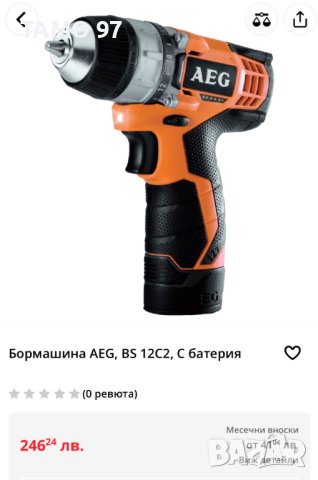 AEG BS 12 C - Акумулаторен витноверт 12V 2.0Ah , снимка 7 - Винтоверти - 43172444