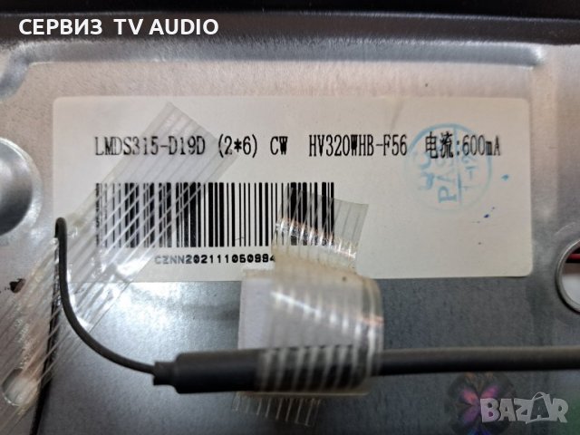 Main board TP.SK506S.PB802 ,TV CROWN 32D19AWS, снимка 3 - Части и Платки - 39616596