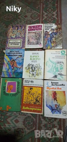 Детски книжки с приказки на български и руски , снимка 17 - Детски книжки - 38481813