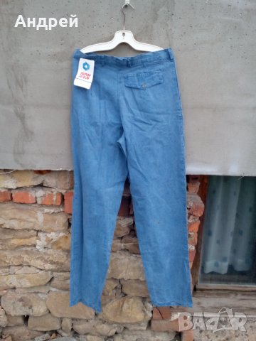 Стар панталон Перун, снимка 4 - Други ценни предмети - 28733629