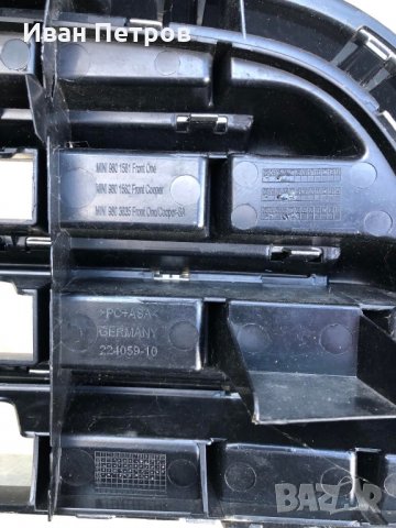 Решетка за Мини Купър С / Mini Cooper S, снимка 5 - Части - 35415035