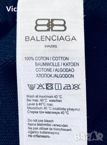 BALENCIAGA HOODIE - луксова реплика унисекс, снимка 7 - Суичъри - 51759281