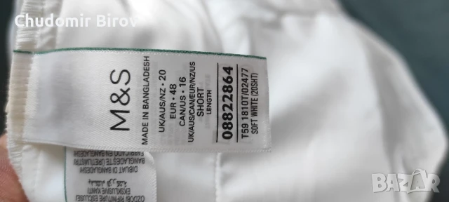 Бял дамски панталон, снимка 4 - Панталони - 50941908