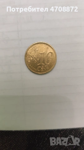 Хора които не разбират да подминат, снимка 2 - Колекции - 53171803