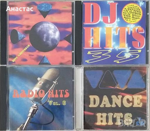 Музика за всеки вкус