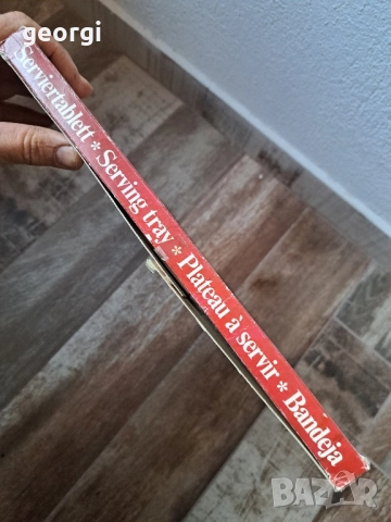 немско плато поднос 11/6, снимка 2 - Аксесоари за кухня - 52519201