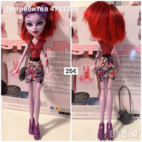Кукли Monster High, снимка 4 - Кукли - 53277229