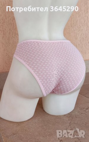 (7 броя) Дамски бикини, снимка 8 - Бельо - 39707079