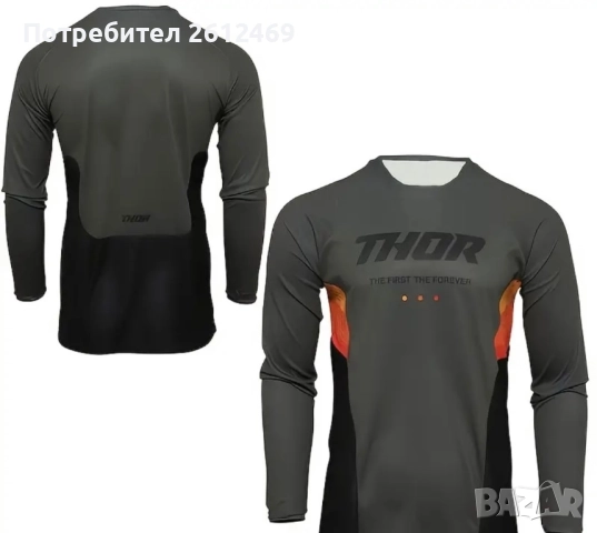 Мотокрос блуза, Джърси Thor