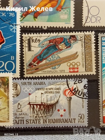 Стари пощенски марки от цял свят смесени СПОРТ ОЛИМПИЙСКИ ИГРИ за КОЛЕКЦИЯ 51953, снимка 8 - Филателия - 53209321