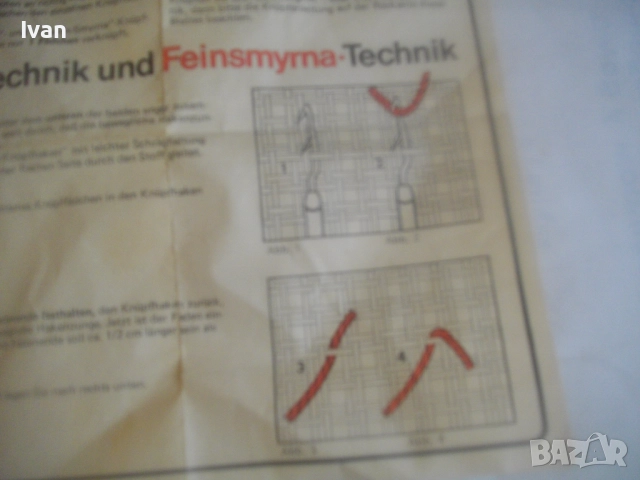 Нов немски оригинален к-т 3 бр. куки за макраме плетива от въже и дебела прежда Старо качество, снимка 13 - Други инструменти - 51555868