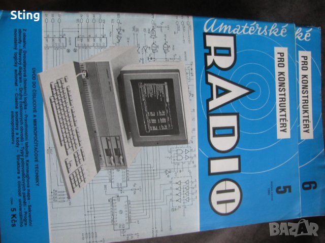 RADIO Amaterske Pro Konstruktery Списание РАДИО Чехословакия, снимка 2 - Колекции - 43911023