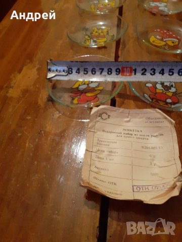 Стари чинийки Розетки, снимка 7 - Други ценни предмети - 27977230