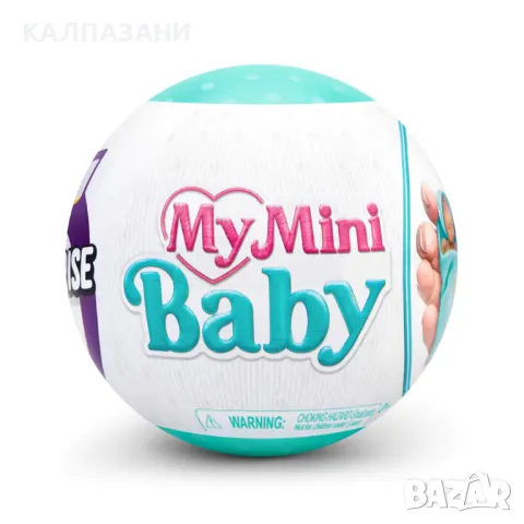SURPRISE МИНИ БЕБЕ MY MINI BABY 7748GQ1, снимка 4 - Фигурки - 49728052