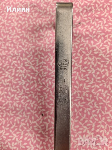 Черпак, снимка 15 - Прибори за хранене, готвене и сервиране - 53051325