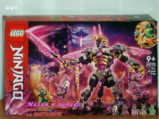Продавам LEGO Ninjago 70760 71762 71763 71765 71766 71768 71769 71772 71780 71781 71782 71783 71785, снимка 9 - Конструктори - 47740638
