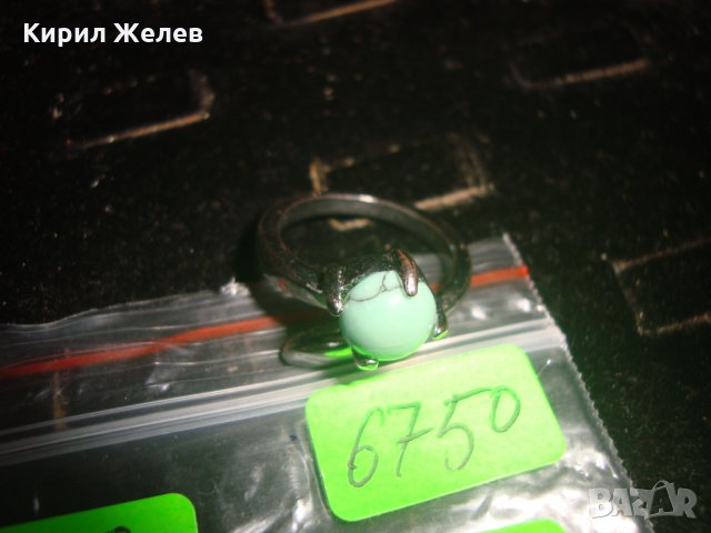 ТЮРКОАЗЕН ПОСРЕБРЕН АРТ ПРЪСТЕН 6750, снимка 5 - Пръстени - 33153958