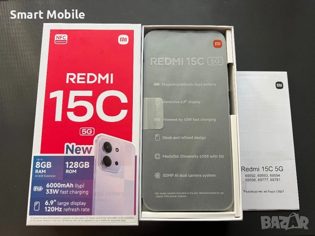 Продавам Xiaomi Redmi 15C 5G 128/8GB-НОВ, снимка 2 - Xiaomi - 51890062