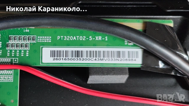 Продавам Main-17MB181,T.con-17TC701F от тв CROWN 32NV56LW, снимка 4 - Телевизори - 53401917