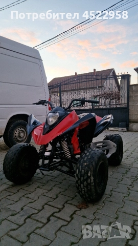 ATV Shineray 125cc