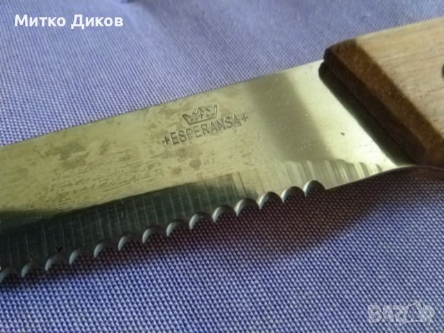 Нож за хляб Есперанса чисто нов испански перфектен 325х195мм, снимка 3 - Прибори за хранене, готвене и сервиране - 38519600