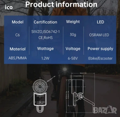 универсален фар с ключ(бутон) 6V/58V, снимка 4 - Аксесоари за велосипеди - 53315810