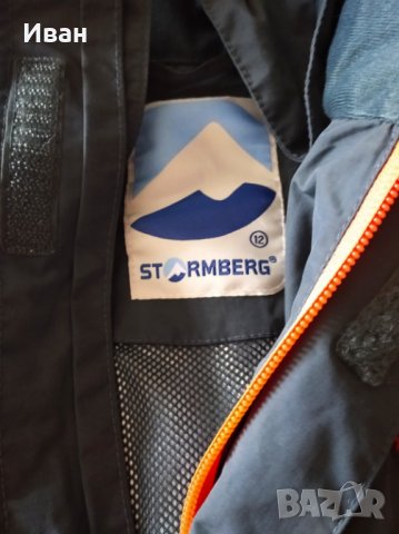 Детско яке STROMBERG, снимка 5 - Детски якета и елеци - 32278088