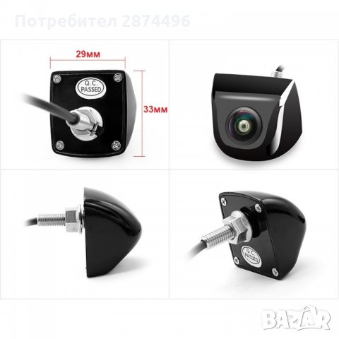 2839 Универсална камера за паркиране с активни фиксирани линии, снимка 9 - Аксесоари и консумативи - 34581291