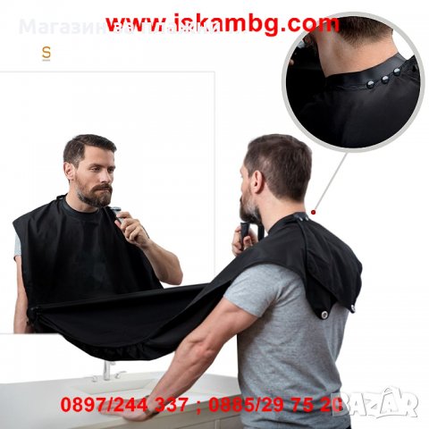 Престилка за бръснене и подстригване с вендузи  - КОД 1927, снимка 9 - Други - 26982850