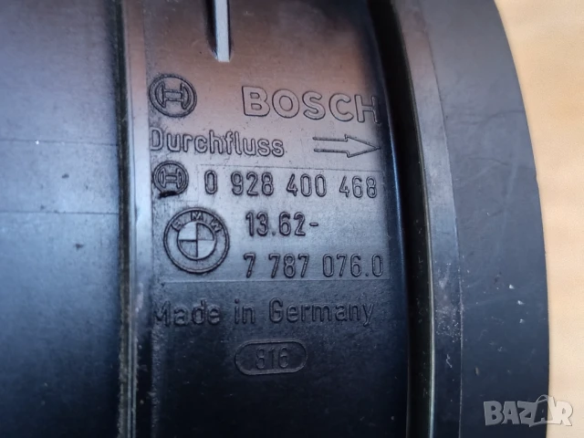 Дебитомер BOSCH за BMW E39 E46 E53(X5) 3.0d и Range Rover L322 3.0 TD6, снимка 5 - Части - 51011490
