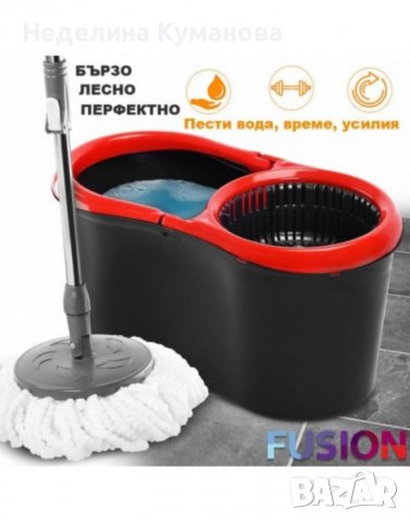 ❌ Моп с кофа, самоизтискващ се моп за почистване 360 градуса ❌