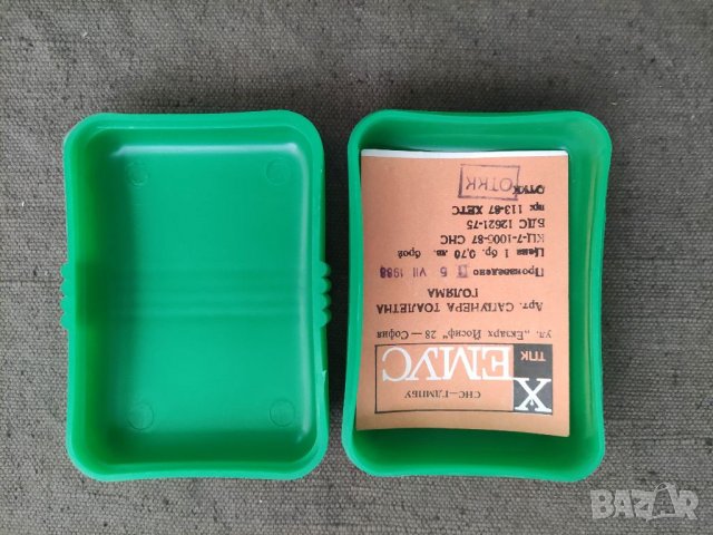 Продавам сапунерка ТПК Хемус София 1988