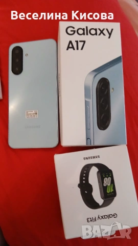 Продавам телефон.