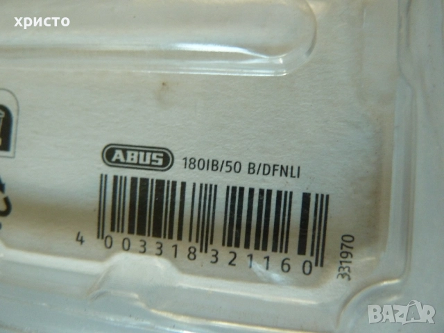катинар Abus нов, снимка 4 - Други стоки за дома - 51790955