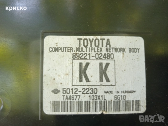 тойота аурис, снимка 8 - Части - 51646737