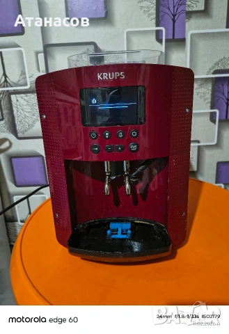 кафе автомат крупс за части, снимка 3 - Кафемашини - 53447132