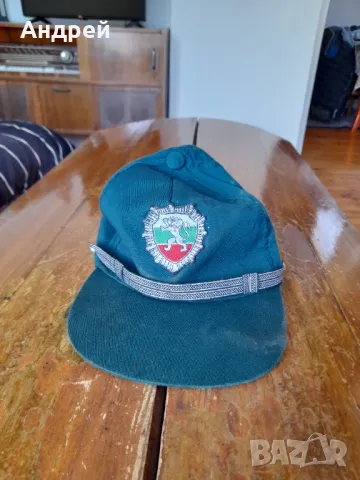 Шапка Гранична полиция