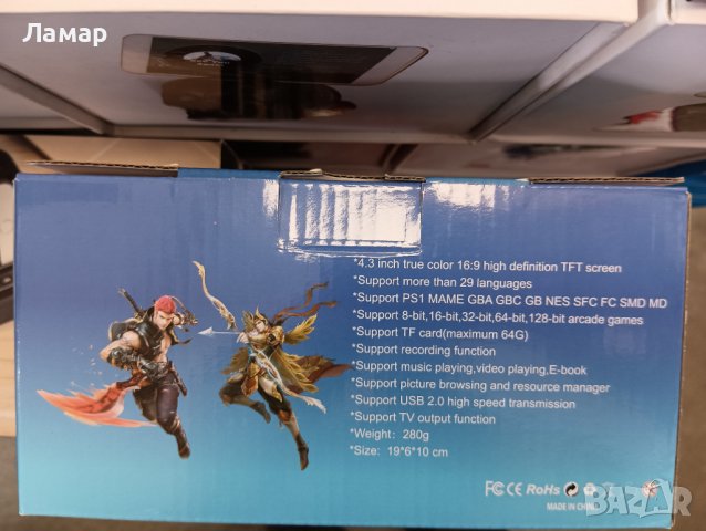 Преносима игрова TV ТВ телевизионна конзола, електронна игра с дисплей тип PSP Nintendo Sega, снимка 11 - Други игри и конзоли - 37845566