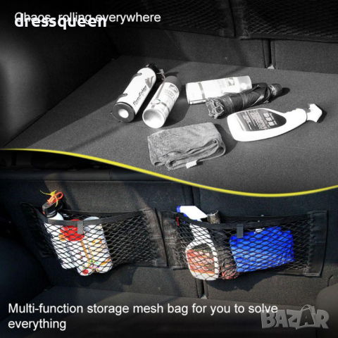 3340 Универсална еластична мрежа органайзер за багажник на автомобил, снимка 12 - Аксесоари и консумативи - 44906596