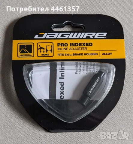 Shimano Ultegra курбел, средно движение, дерайльор, верига, колодки, снимка 3 - Части за велосипеди - 50136508