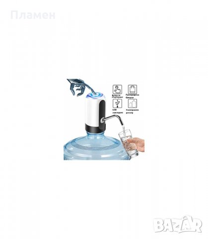 Електрическа помпа диспенсър за минерална вода за туби от 6 до 20 литра, снимка 4 - Други - 35627549