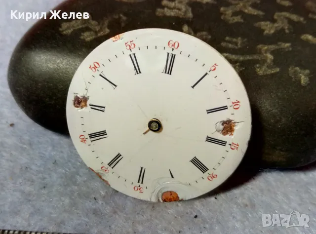 МЕХАНИЗЪМ от РЯДЪК СТАР ШВЕЙЦАРСКИ ДЖОБЕН ЧАСОВНИК с ПОРЦЕЛАНОВ РИМСКИ ЦИФЕРБЛАТ 49696, снимка 9 - Джобни - 48623546