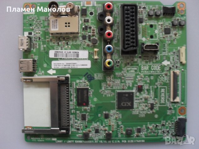 Main board EAX66748003(1.0) , снимка 7 - Части и Платки - 22178268