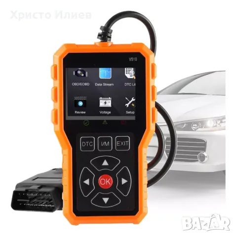 OBD2 ОБД2 Скенер за кодове Четец на грешки Диагностика за кола Тестер за диагностика Автодиагностика, снимка 11 - Аксесоари и консумативи - 49739424