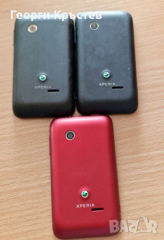 Sony Ericsson Tipo(3 бр.) - за ремонт, снимка 13 - Sony Ericsson - 33898644